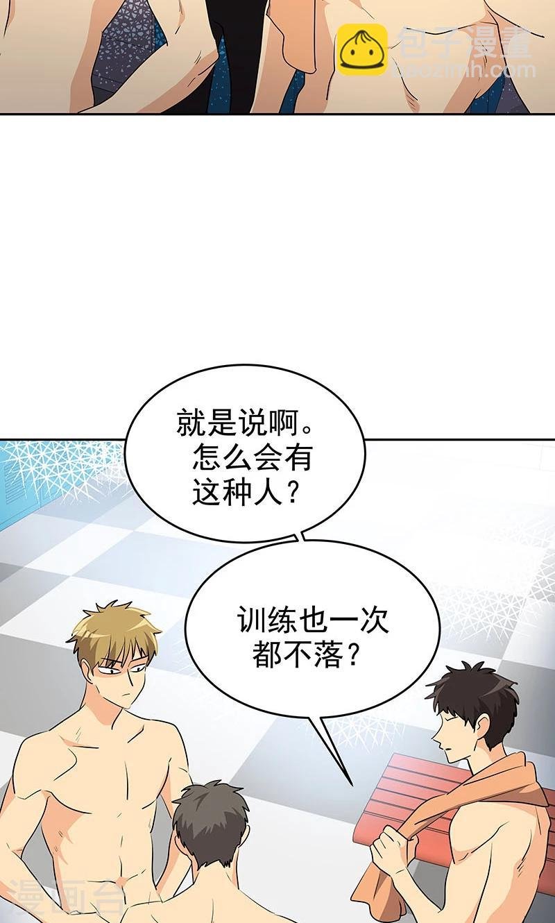 第211话 四处树敌