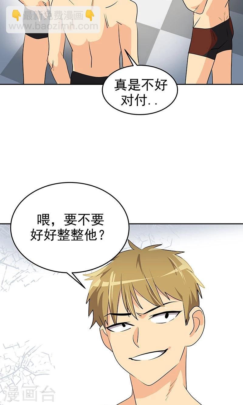 第211话 四处树敌