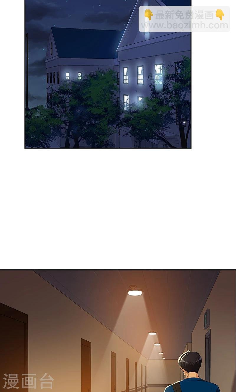 第211话 四处树敌