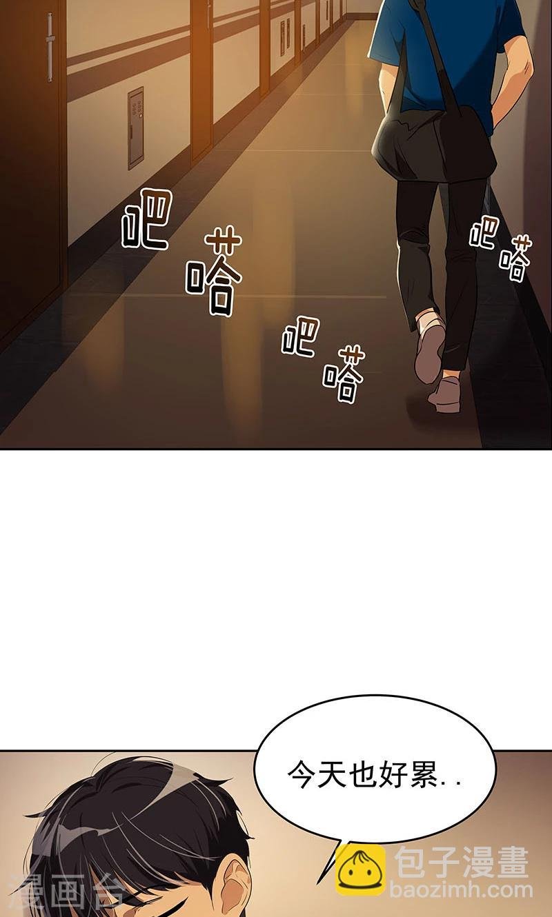 第211话 四处树敌