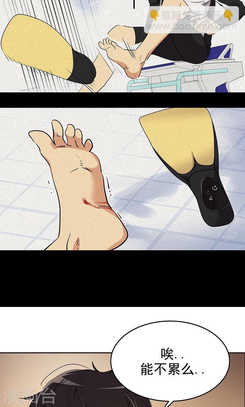 第211话 四处树敌