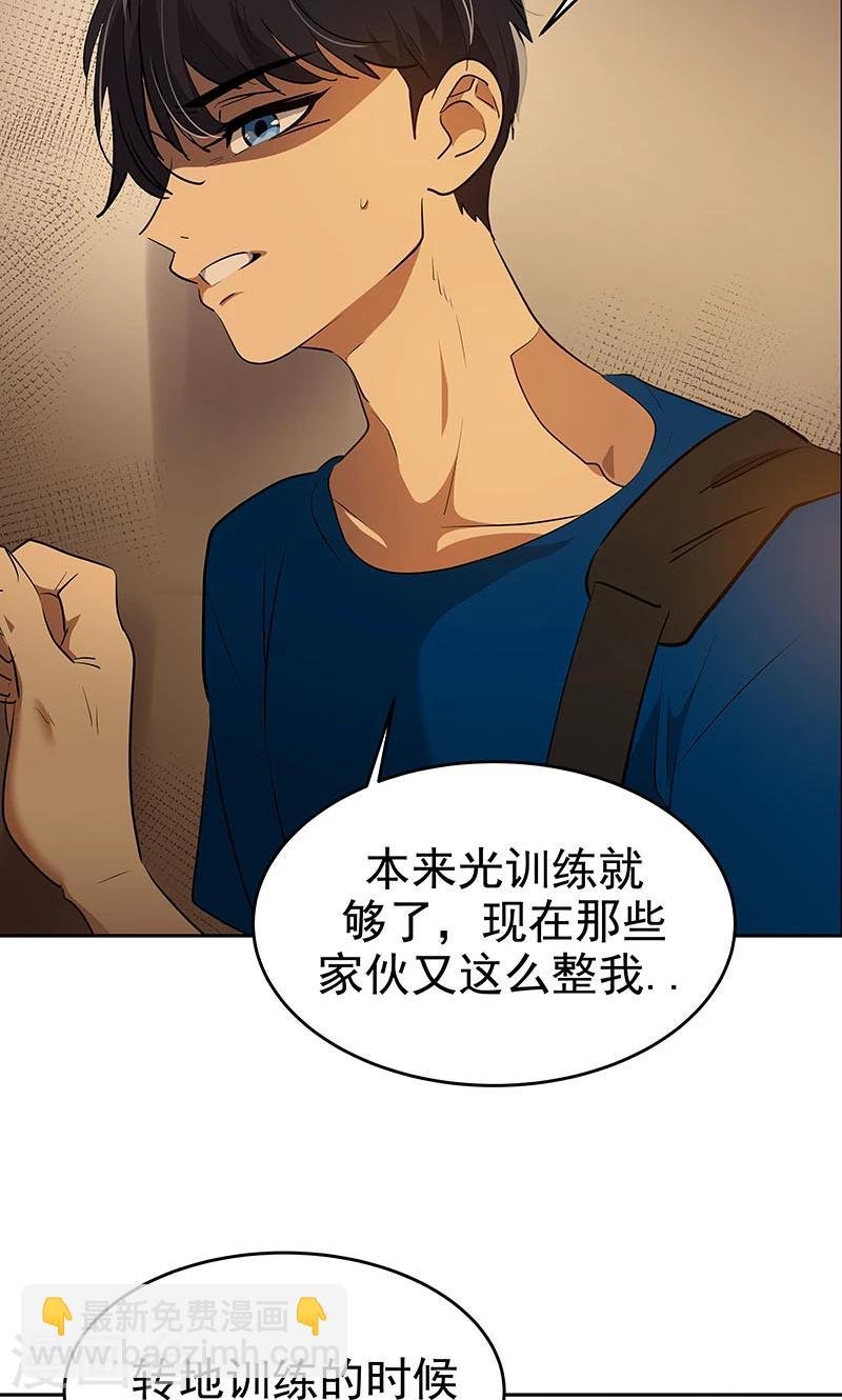 第211话 四处树敌