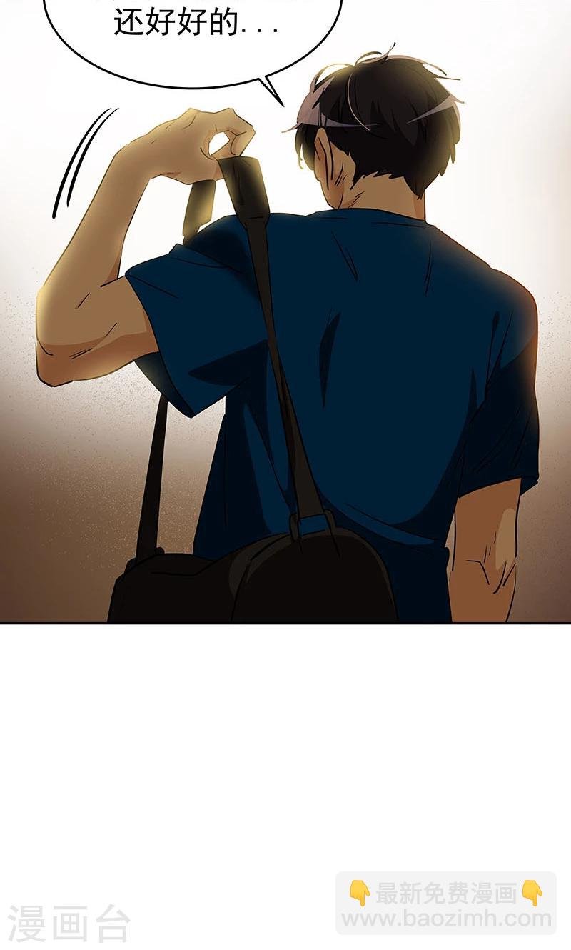 第211话 四处树敌