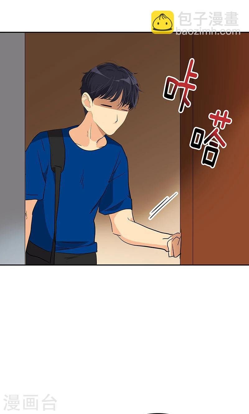 第211话 四处树敌