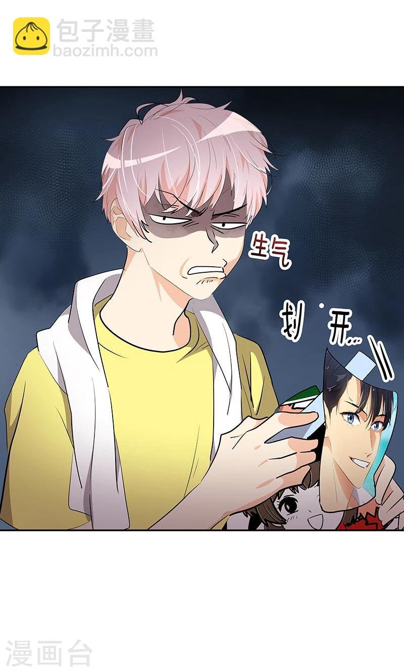 第211话 四处树敌