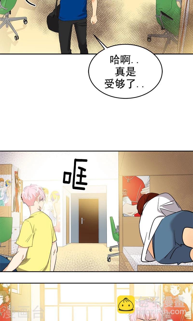 第212话 停电