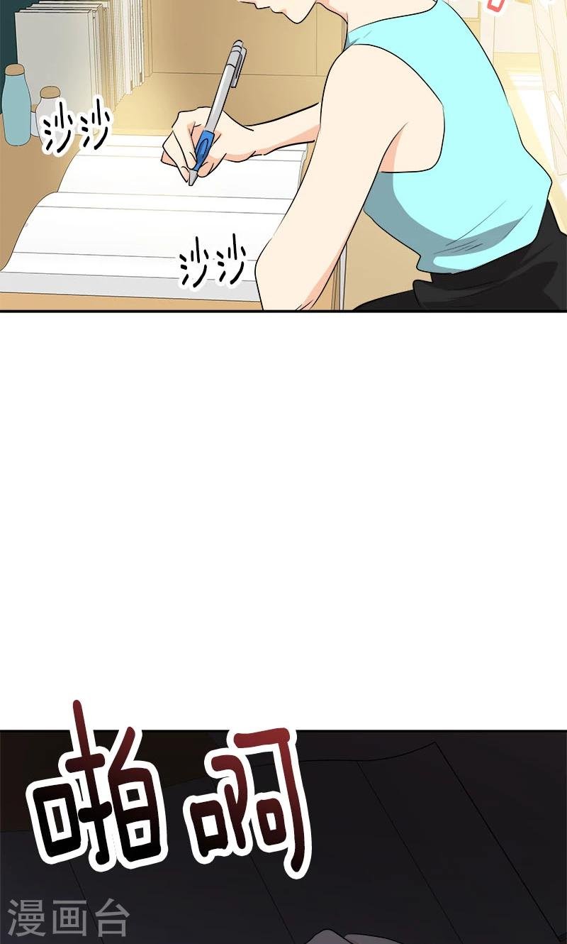 第212话 停电
