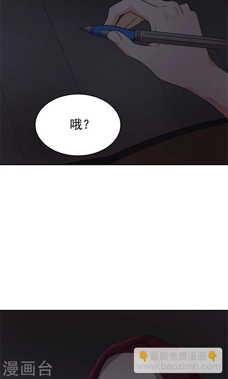 第212话 停电