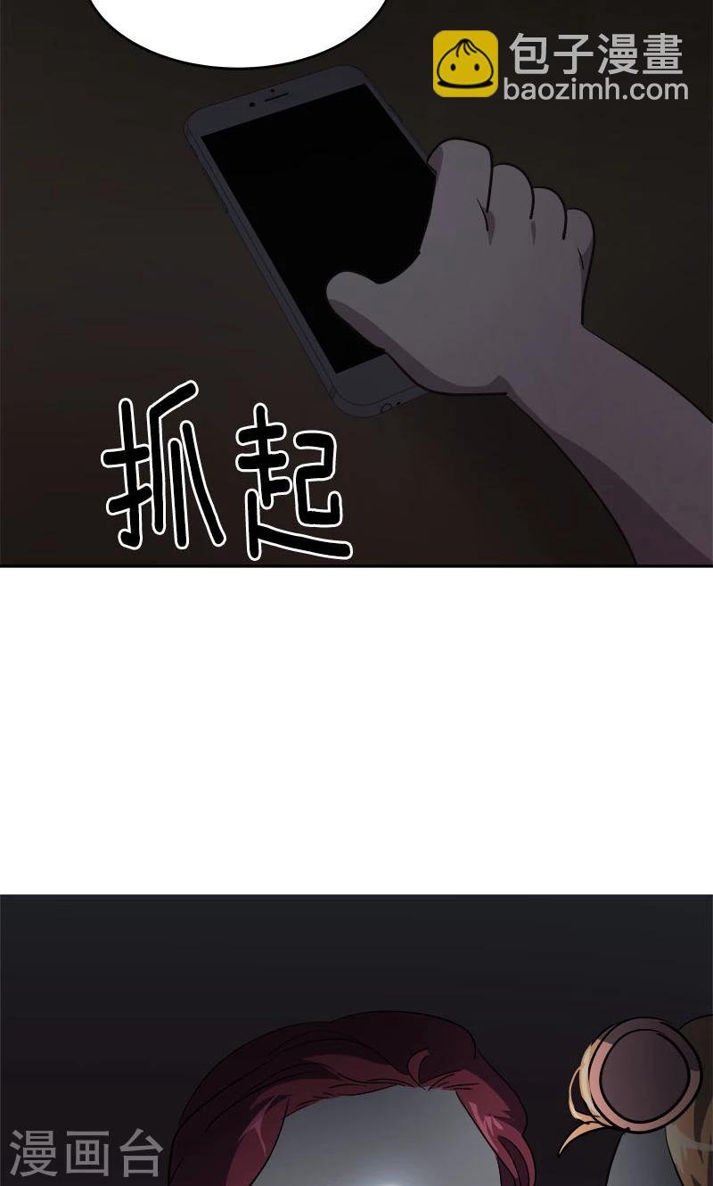 第212话 停电
