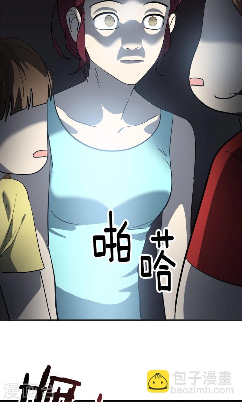 第212话 停电