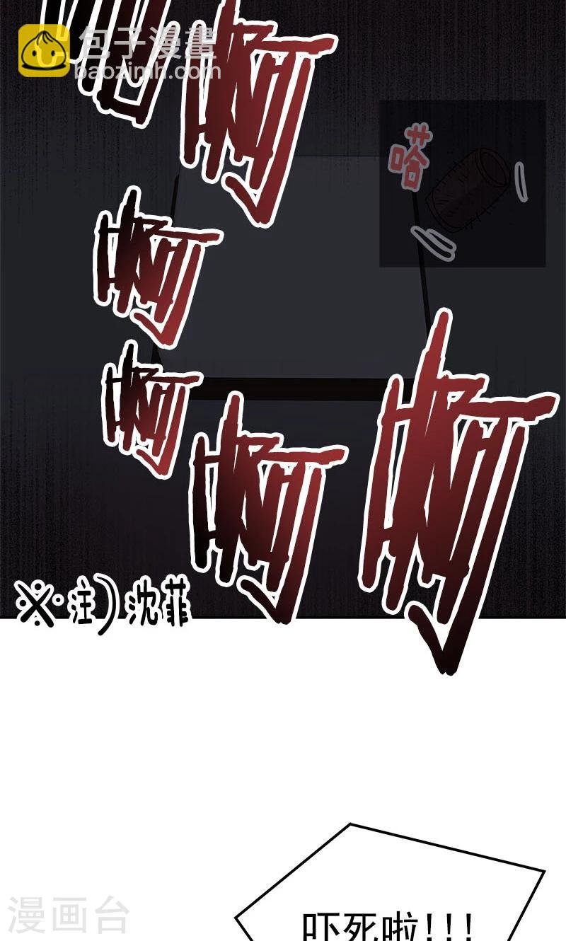第212话 停电