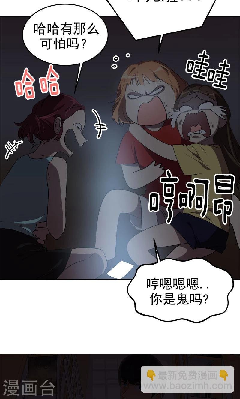 第212话 停电
