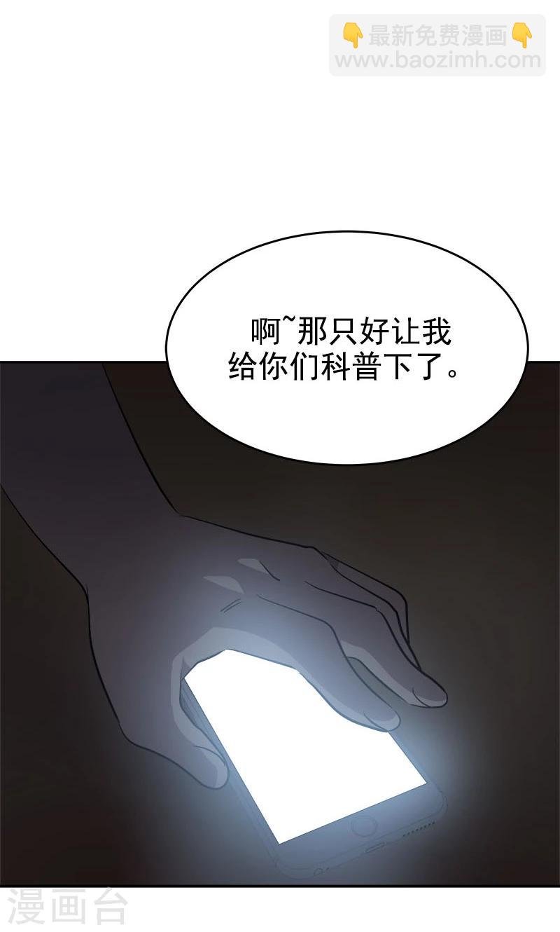 第212话 停电