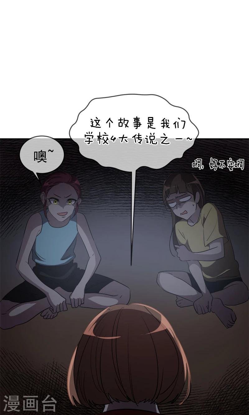 第212话 停电