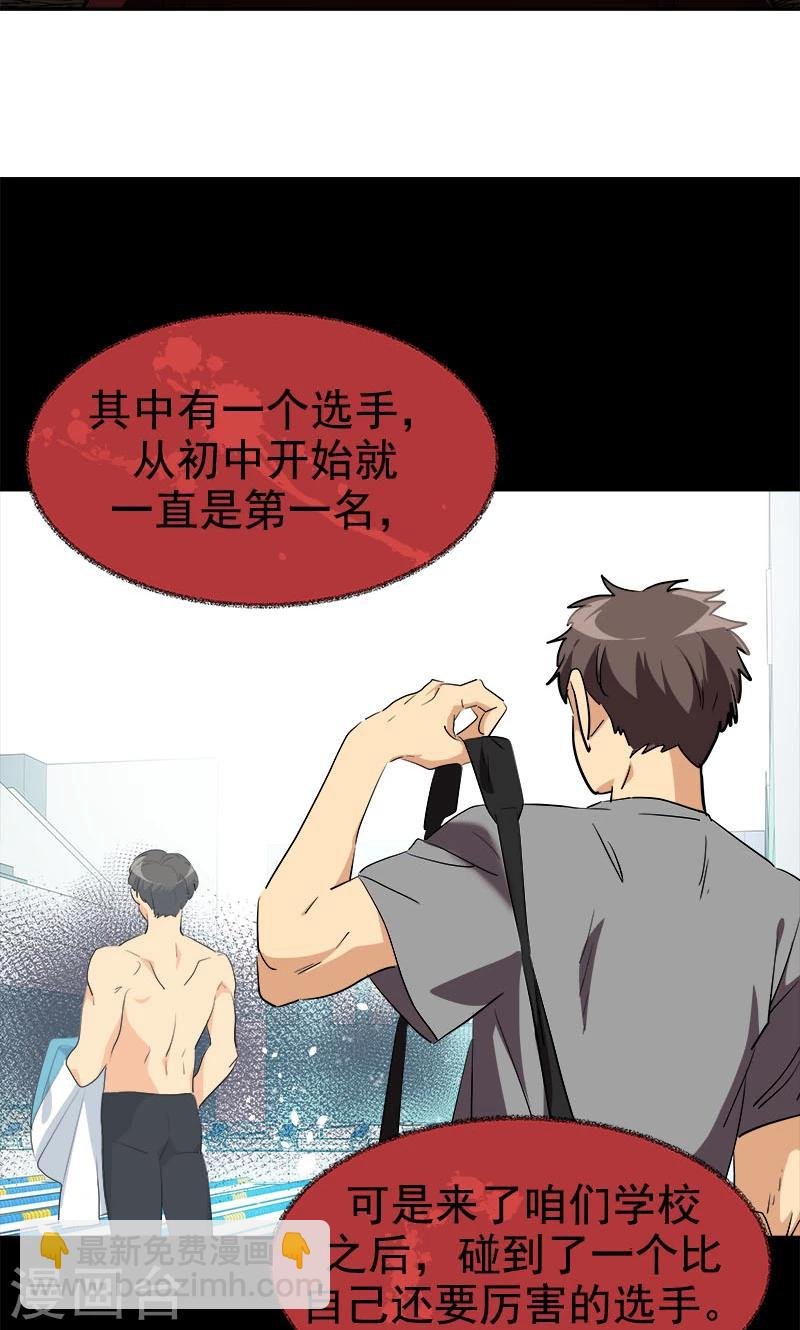 第213话 校园恐怖事件
