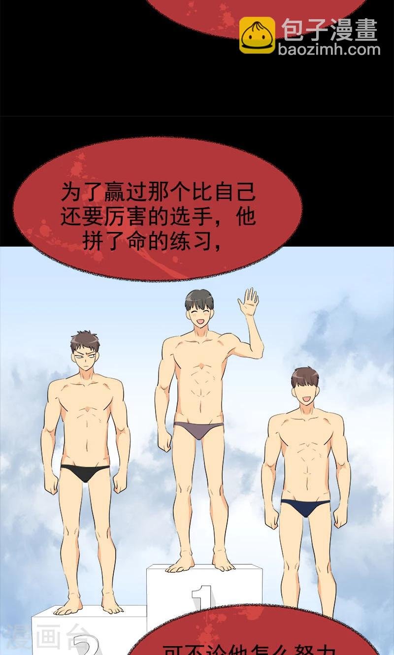 第213话 校园恐怖事件