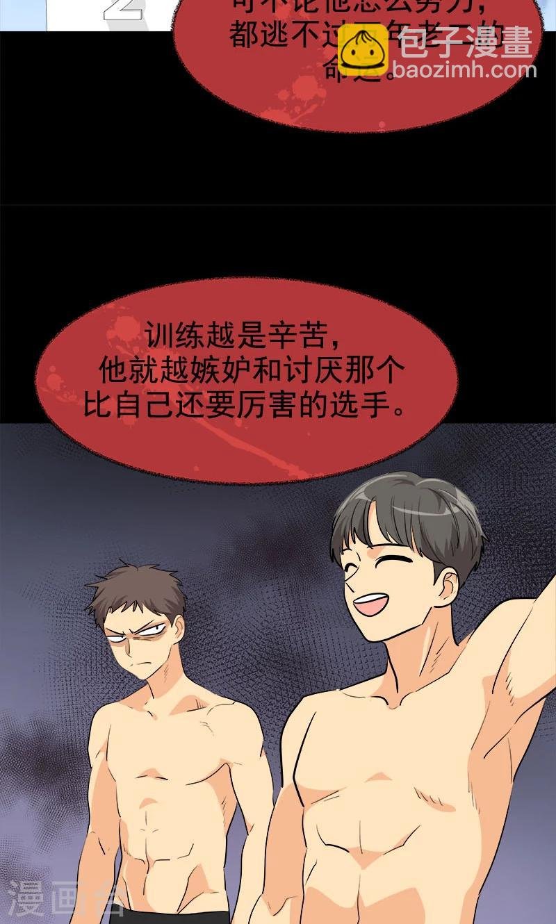 第213话 校园恐怖事件