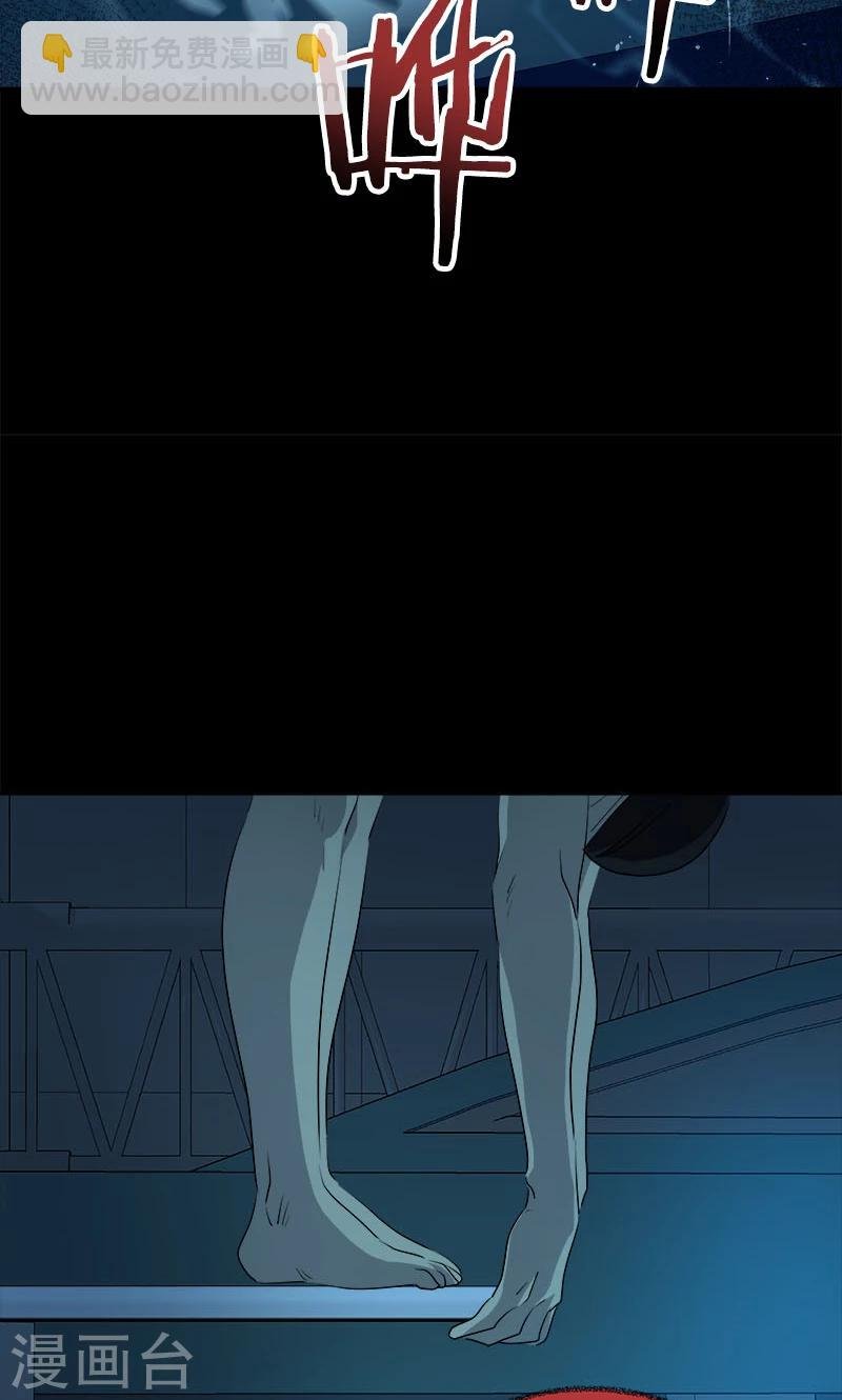 第213话 校园恐怖事件