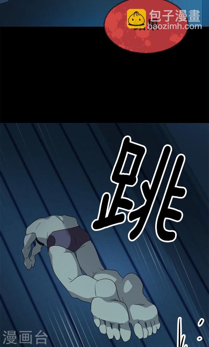 第213话 校园恐怖事件