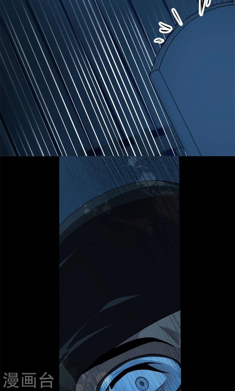第213话 校园恐怖事件