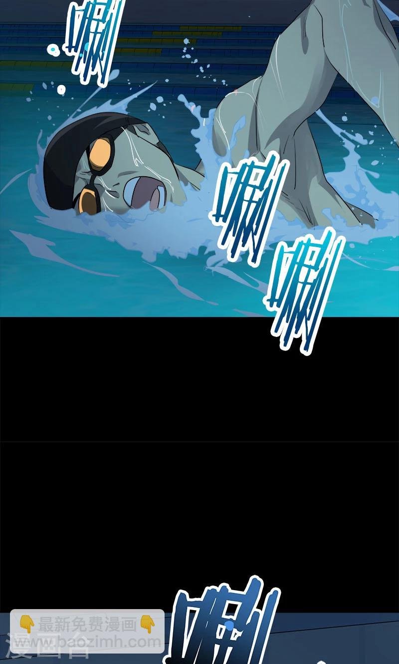 第213话 校园恐怖事件