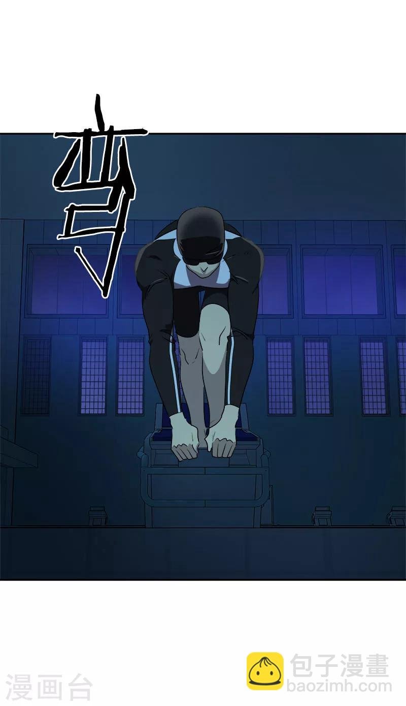 第214话 诡异的停电