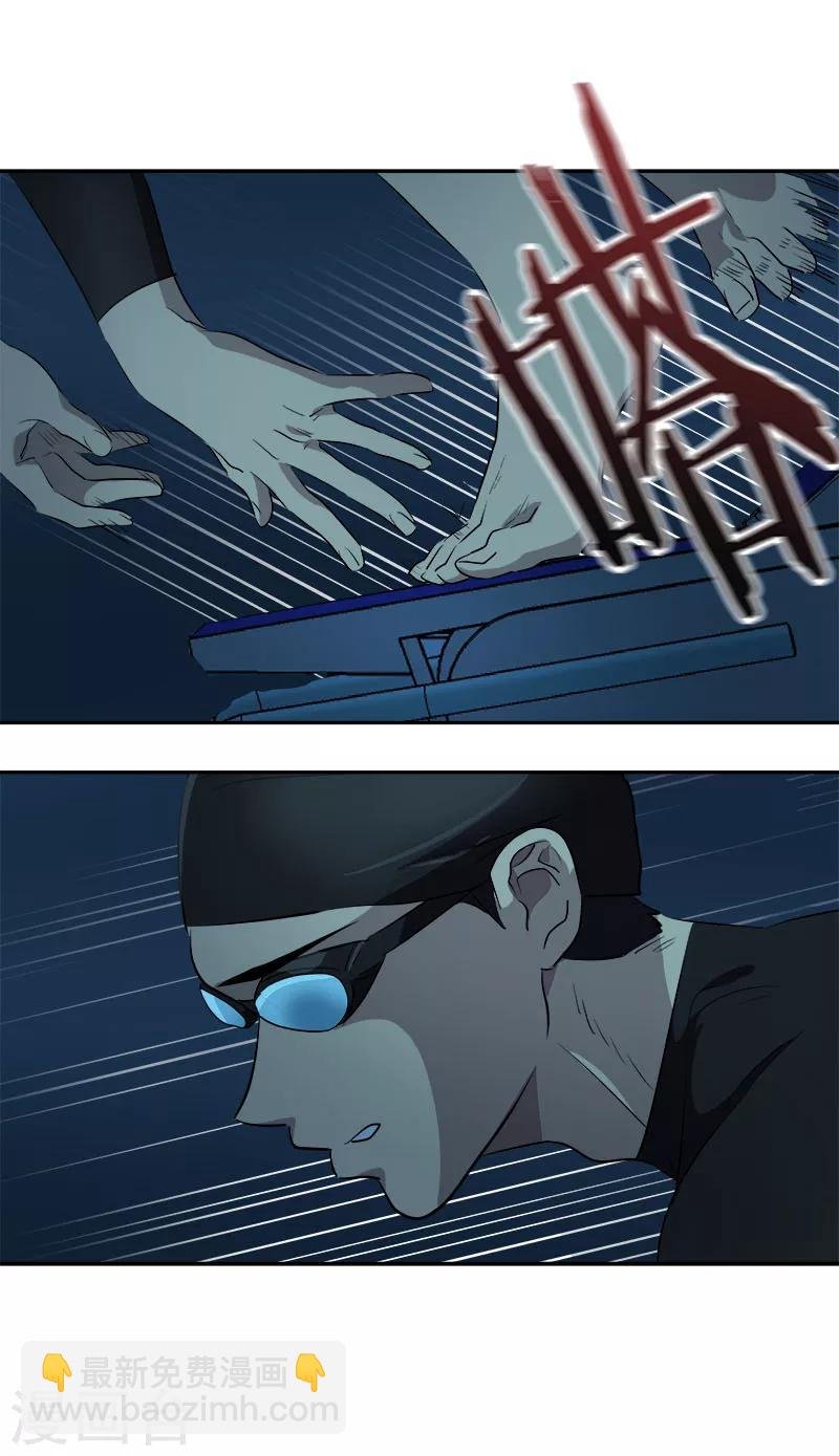 第214话 诡异的停电