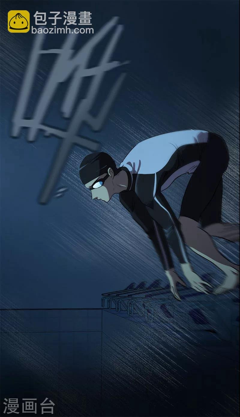 第214话 诡异的停电