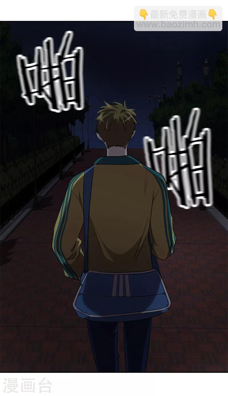 第215话 危急时刻