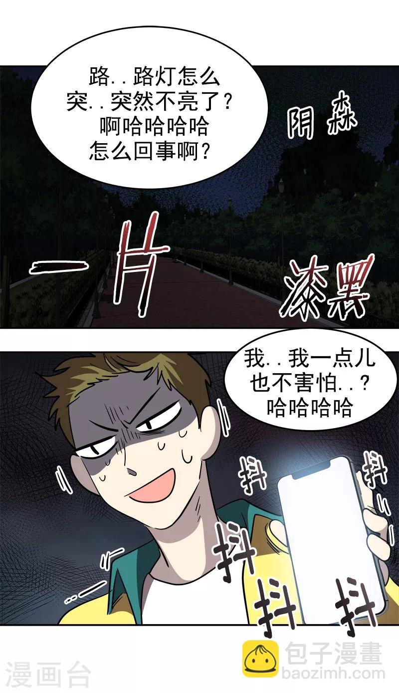 第215话 危急时刻
