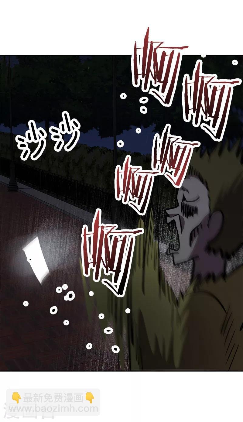 第215话 危急时刻