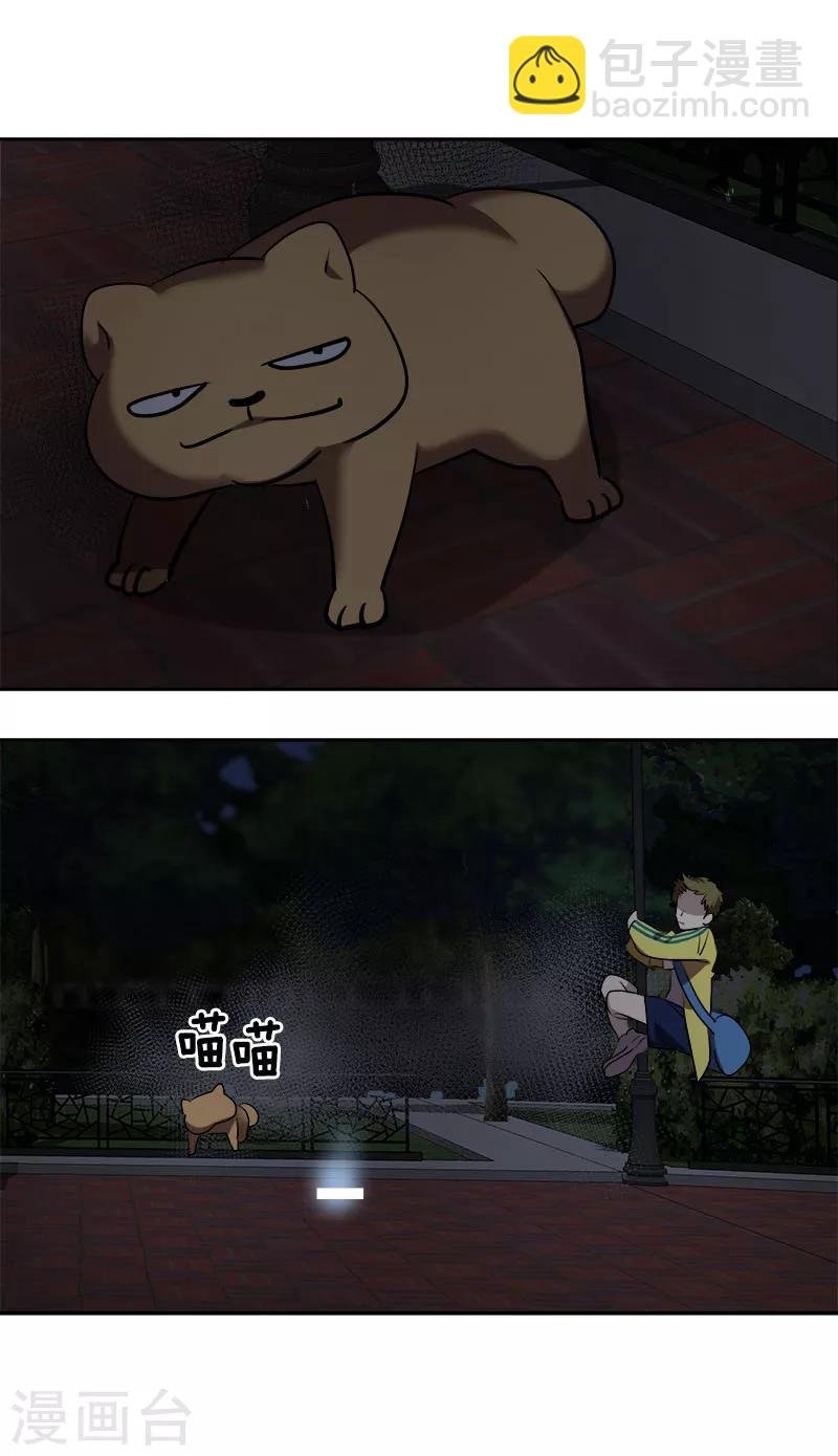 第215话 危急时刻