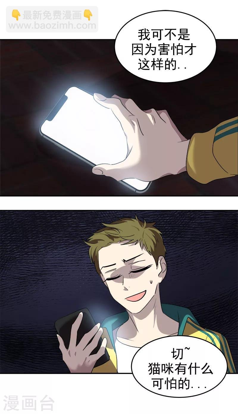 第215话 危急时刻
