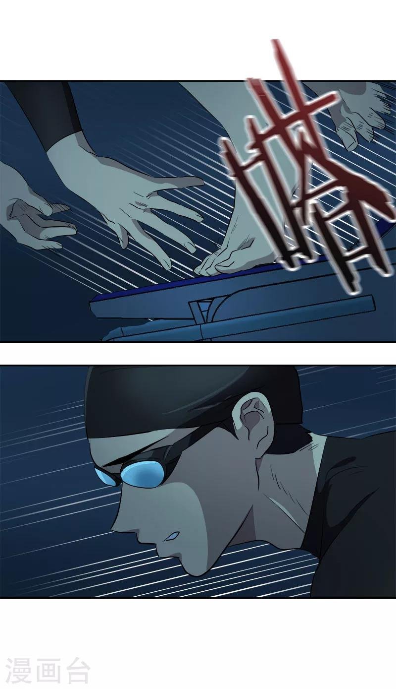 第215话 危急时刻