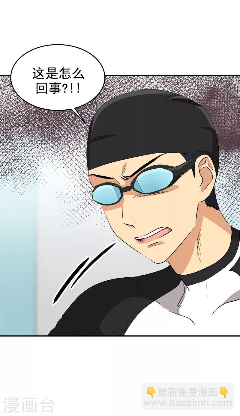 第215话 危急时刻