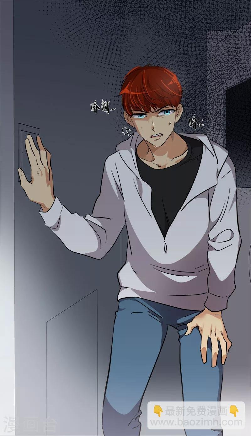 第215话 危急时刻