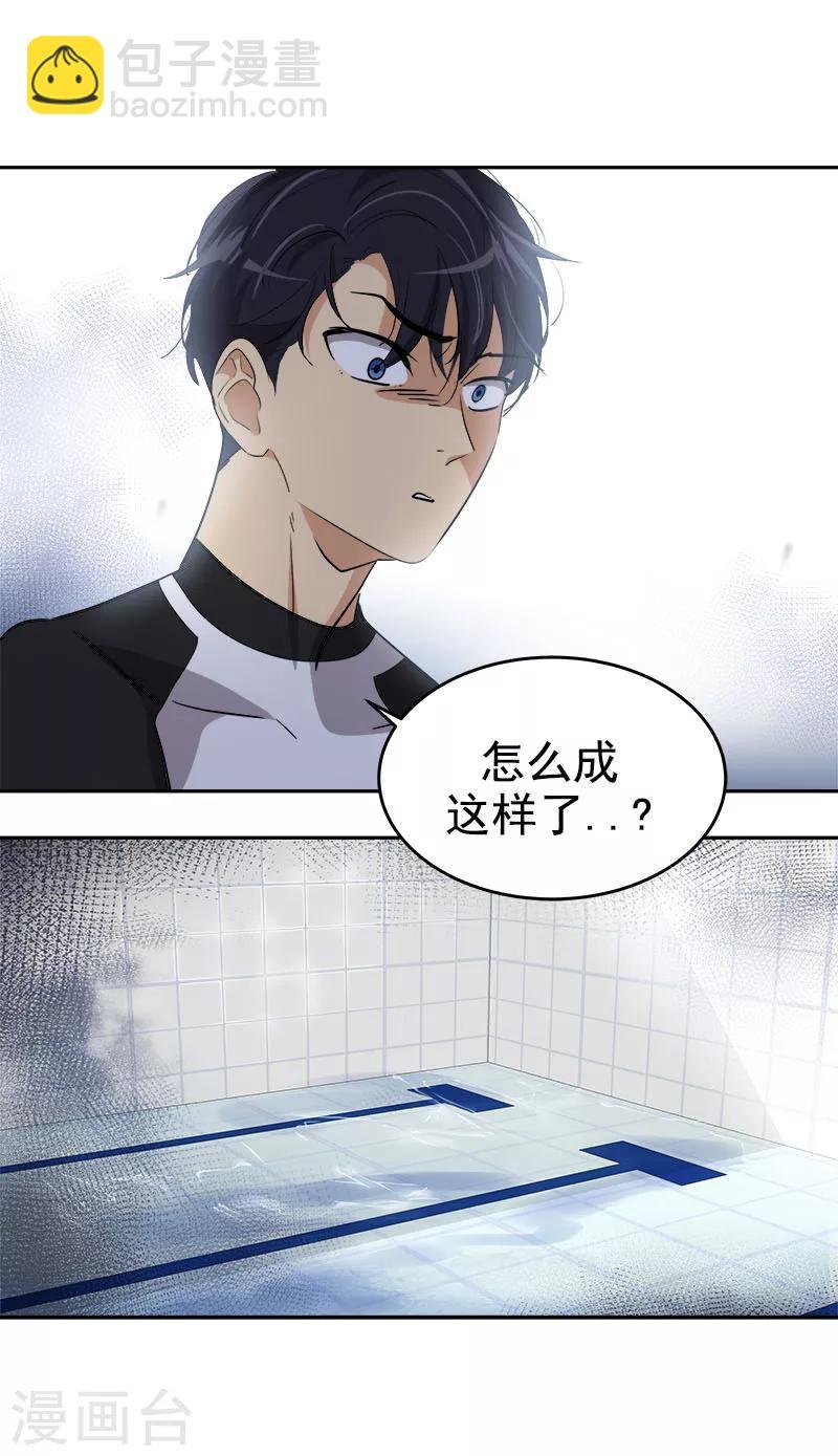 第215话 危急时刻
