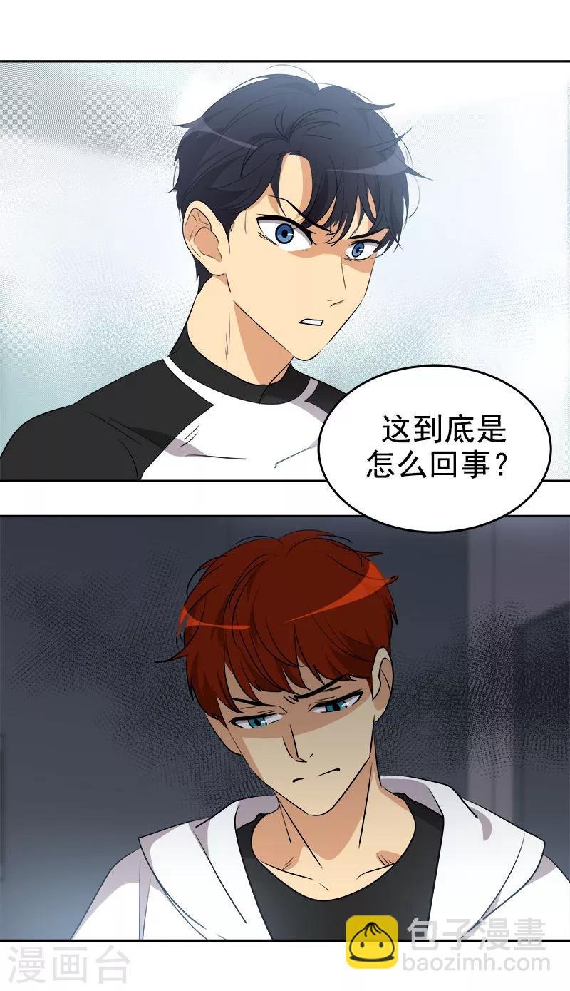 第215话 危急时刻
