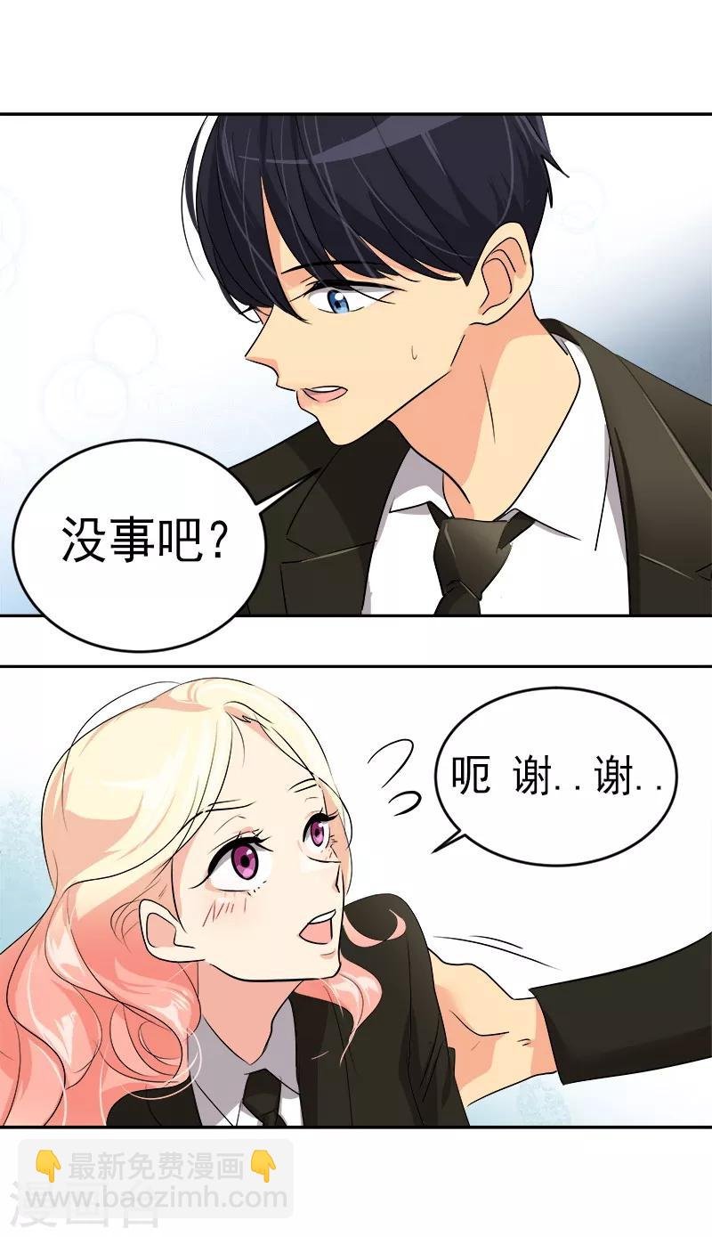 第23话 游泳特长生