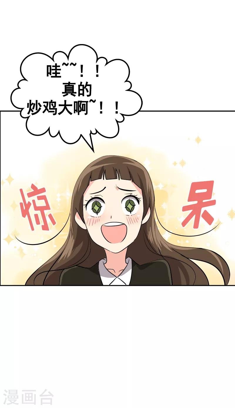 第23话 游泳特长生