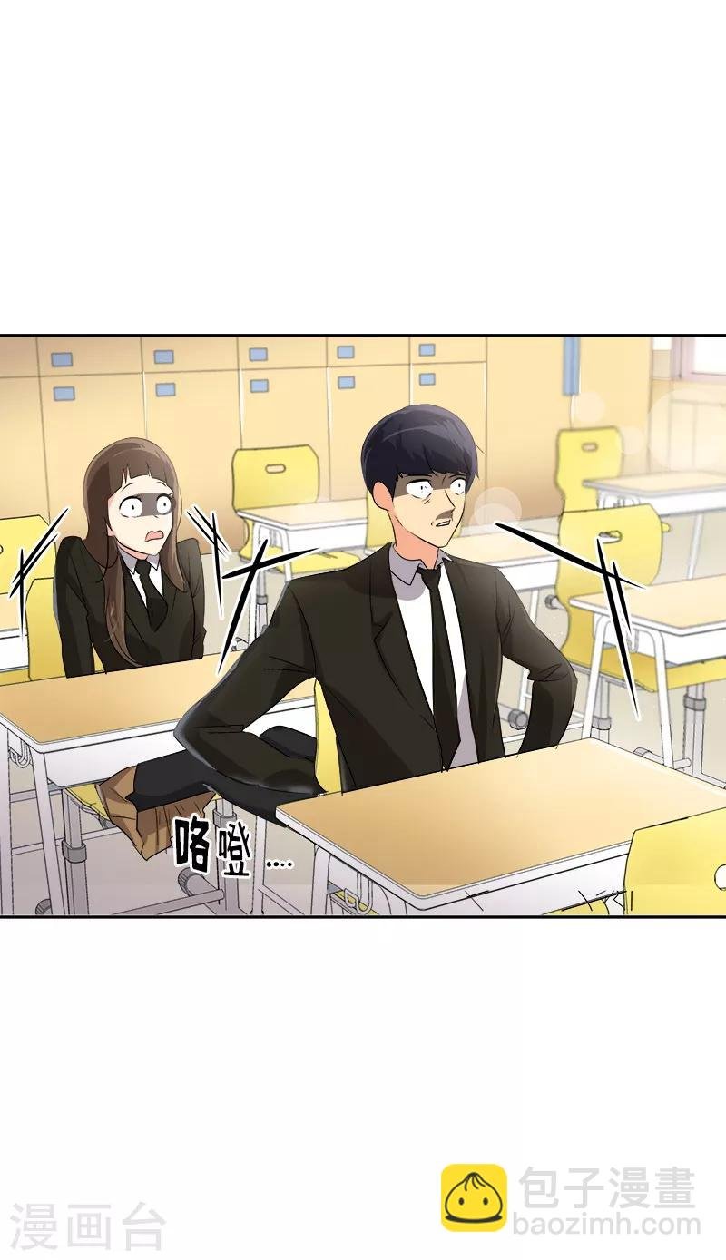 第23话 游泳特长生