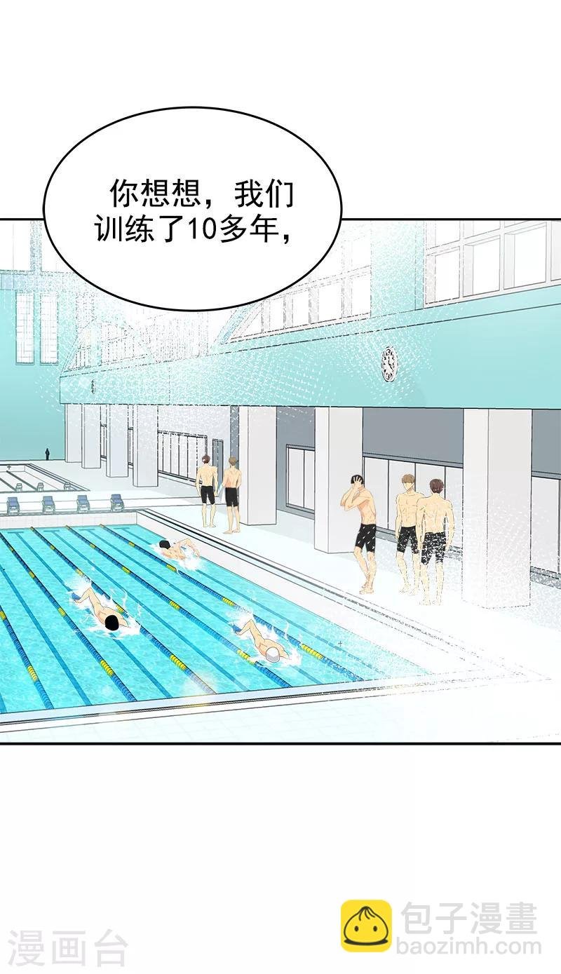 第216话 和我比一场