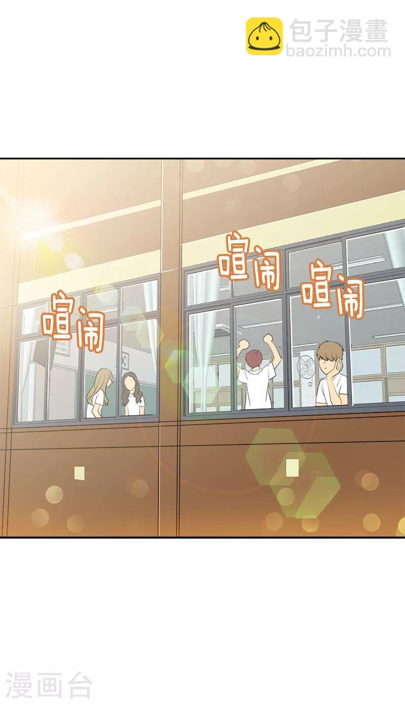第217话 李言要比赛？