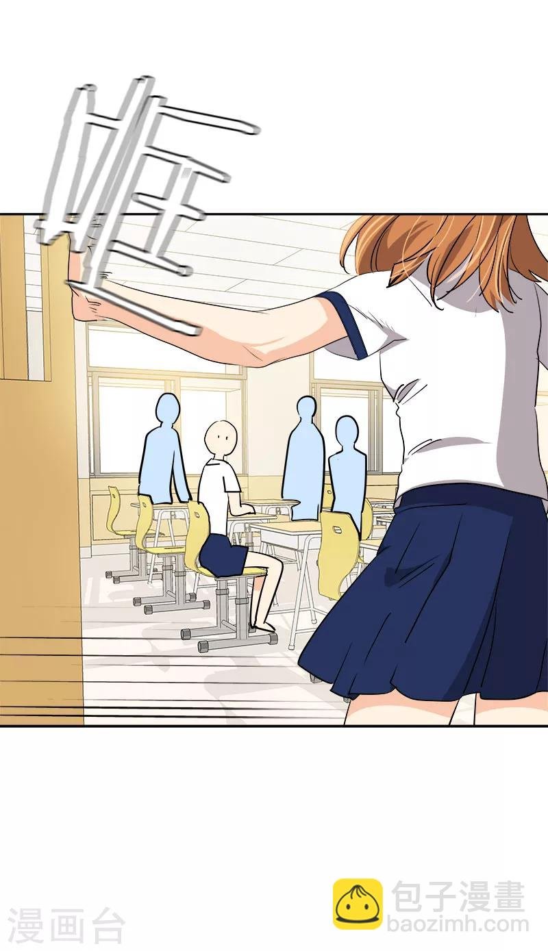 第217话 李言要比赛？