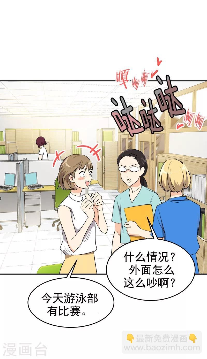 第217话 李言要比赛？