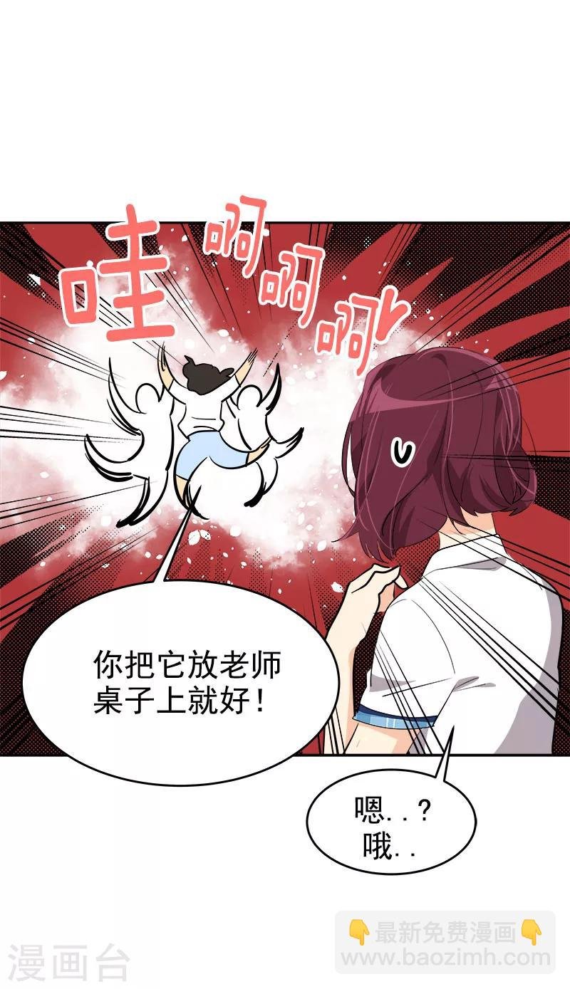 第217话 李言要比赛？