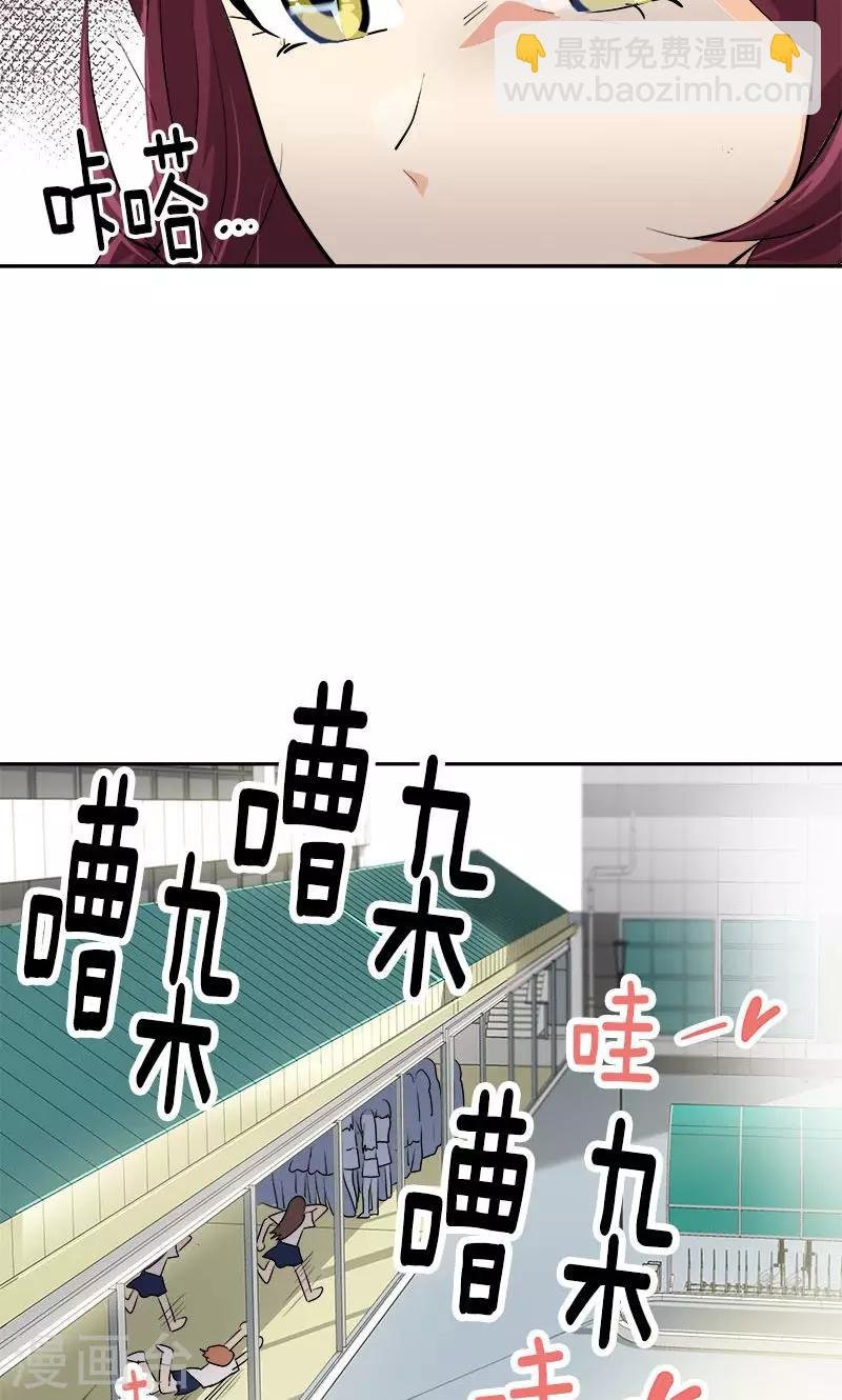 第218话 围观