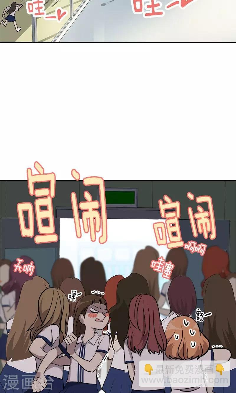 第218话 围观