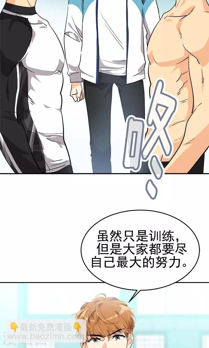 第218话 围观