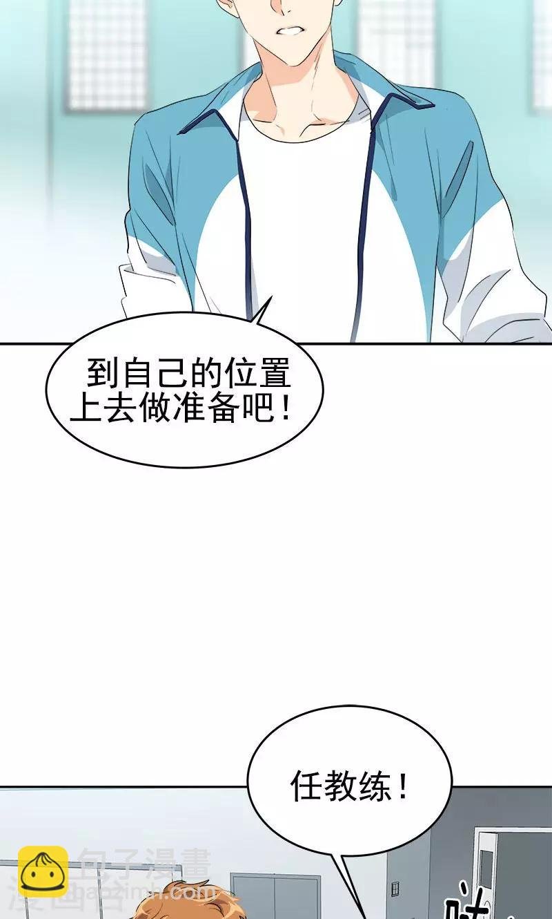 第218话 围观